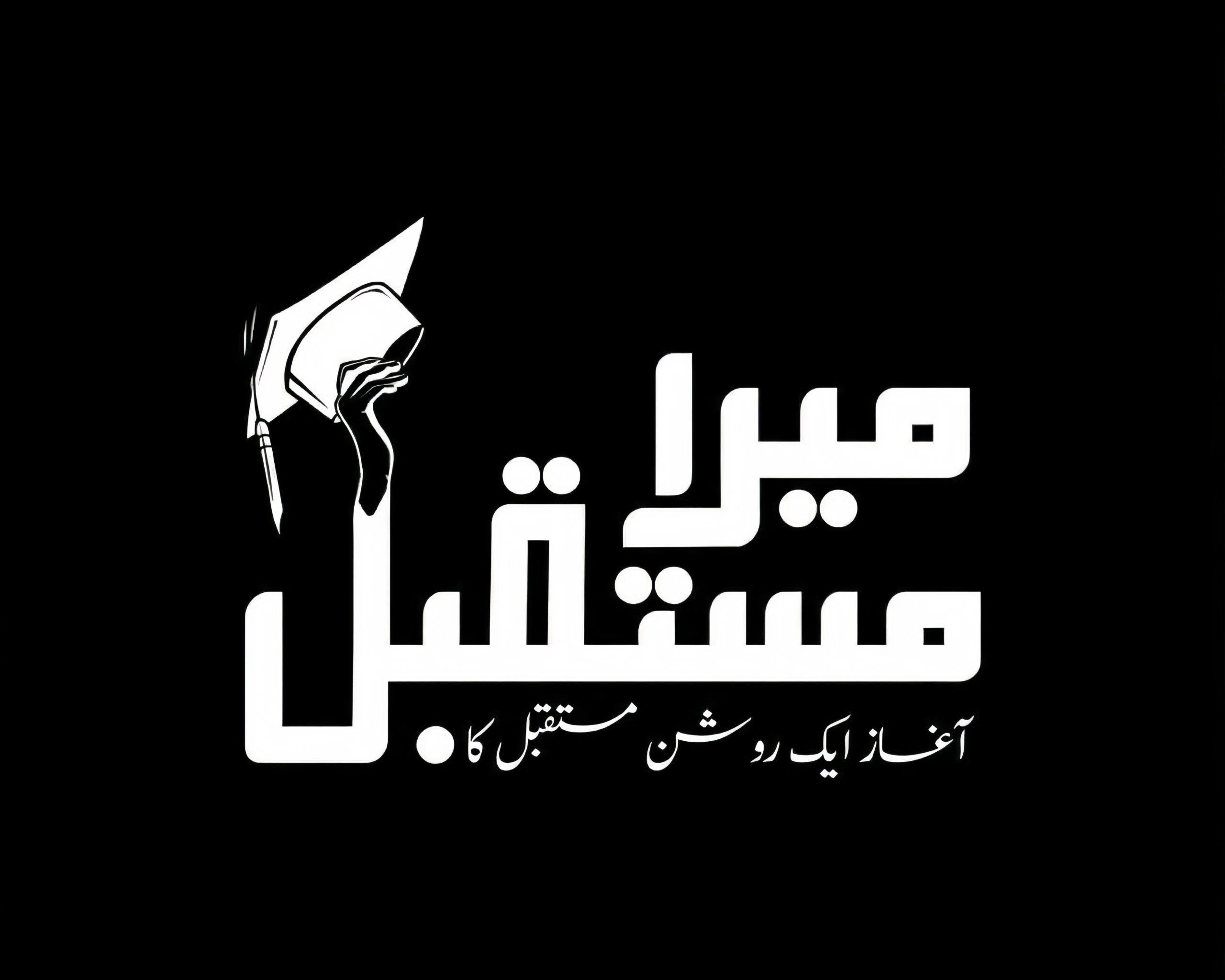 quality_restoration_20251206234800151